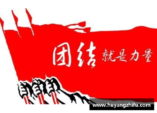 佰富彩采购大厅官网英雄之战！团结一心为了取得胜利