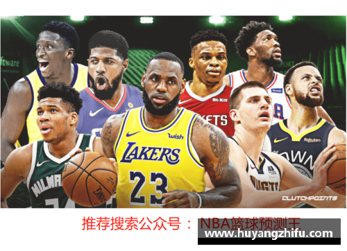 佰富彩采购大厅官网NBA季后赛史上最大分差逆转：31分翻盘的传奇之战 - 副本